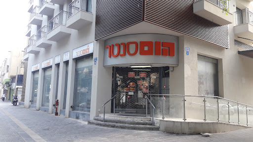 Stores to buy bedding Tel Aviv