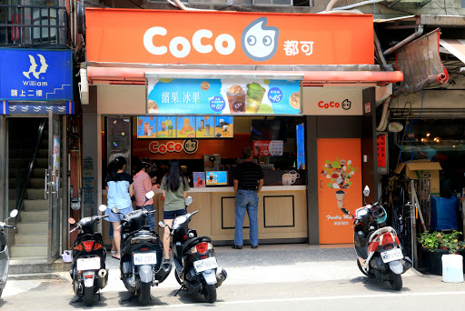 CoCo都可(中興店)