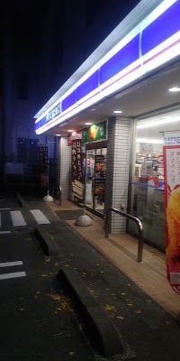 ローソン 洋光台店