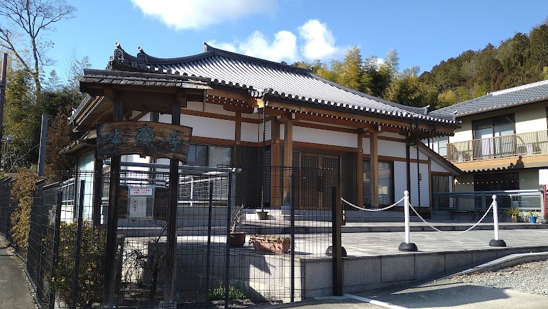 本願寺