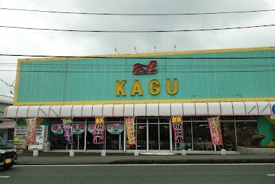 株式会社 ビック家具