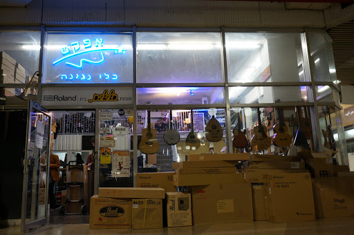 חנויות גיטרות ירושלים