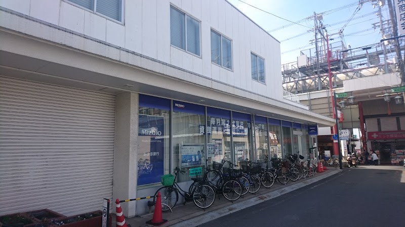 みずほ銀行 枚岡支店