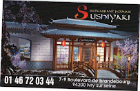 Photos du propriétaire du Restaurant japonais SushiYaki à Ivry-sur-Seine - n°1