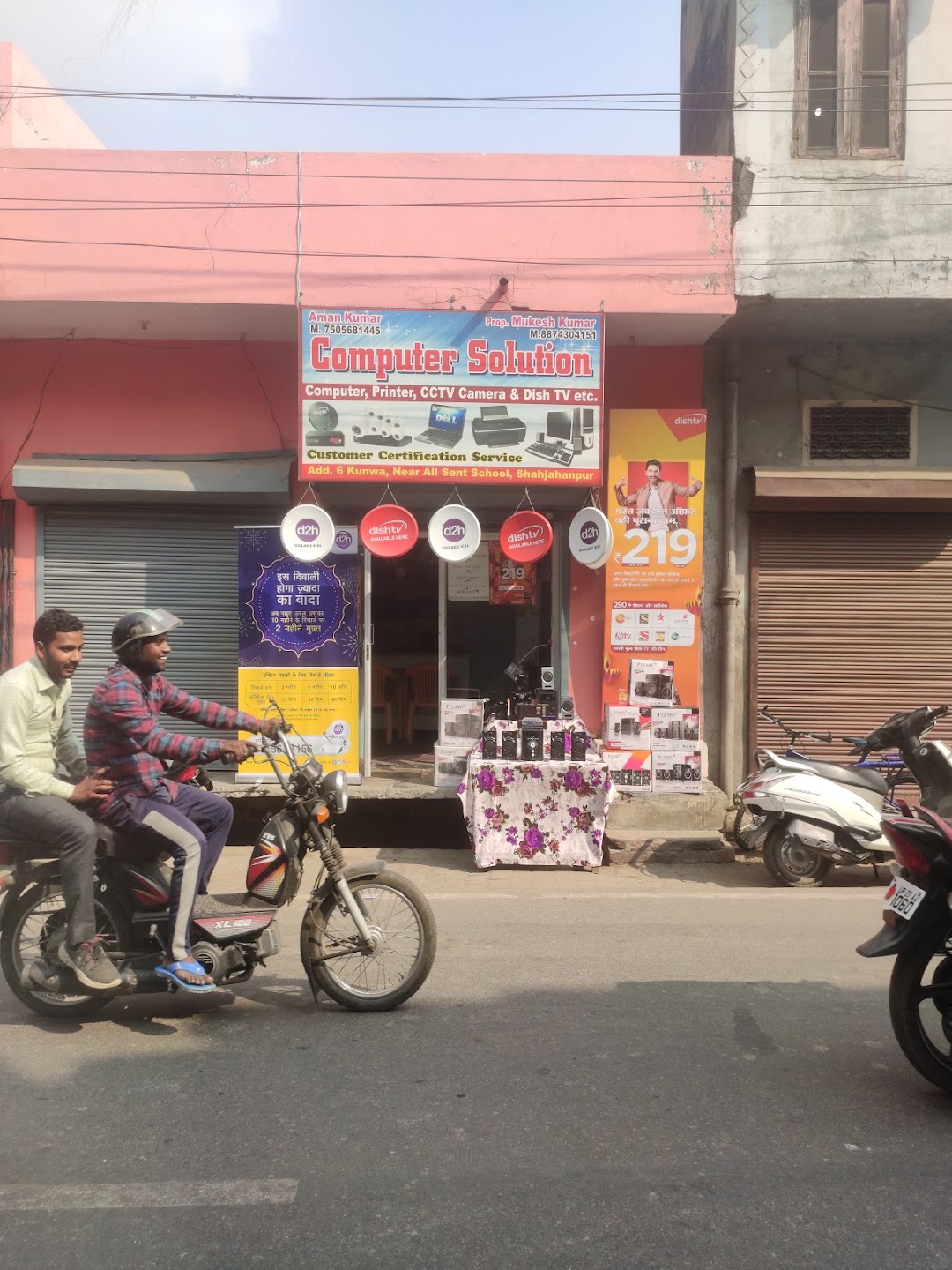 computer solution shop