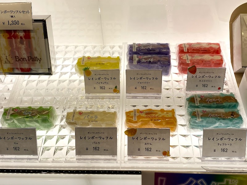 長崎銘菓 クルス 浜町店