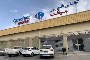 Carrefour Market Tozeur image