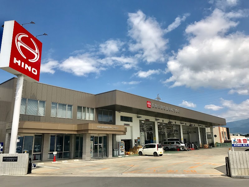 長野日野自動車 中野営業所 長野県中野市草間 トラック販売店 グルコミ