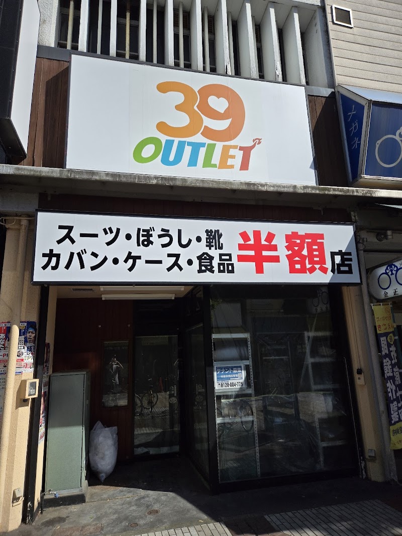 39OUTLET