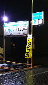 Park Inn 刈谷桜町第2