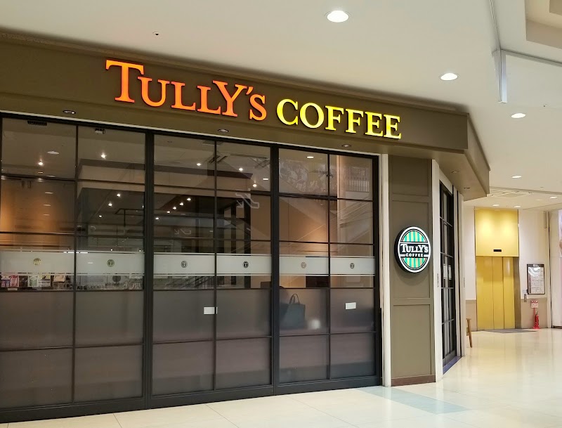 タリーズコーヒー フジグラン北島店