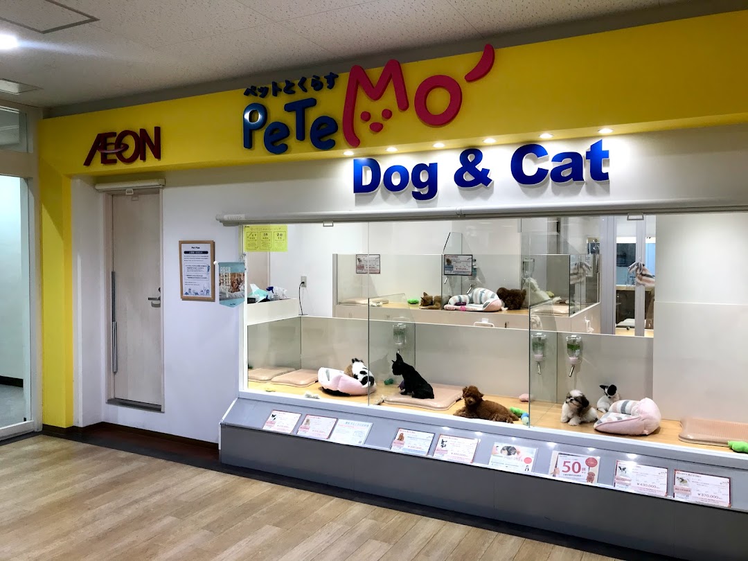 PeTeMo小倉南店