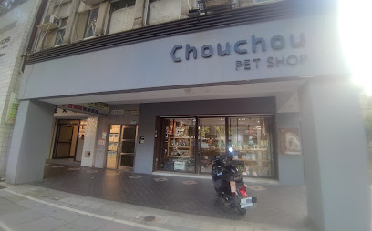 Chouchou Pet Shop