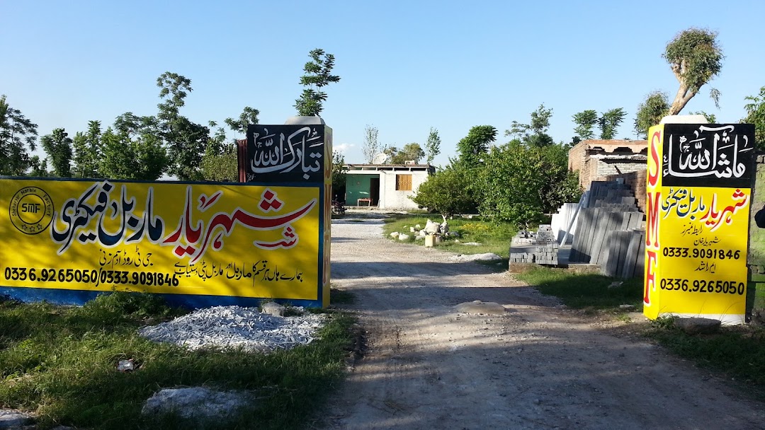 Sheharyar Marble Factory