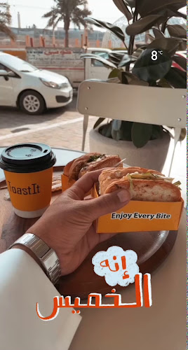 توست ات | ToastIt - مطعم