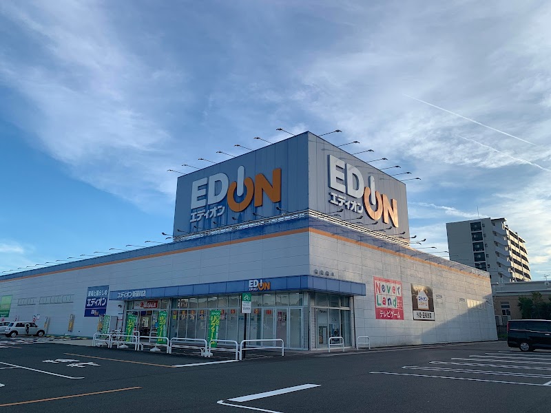 エディオン 新菊川店