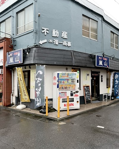 そば・串揚げ 嵐山