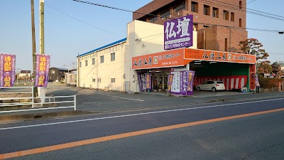 （株）お仏壇の大川物流センター