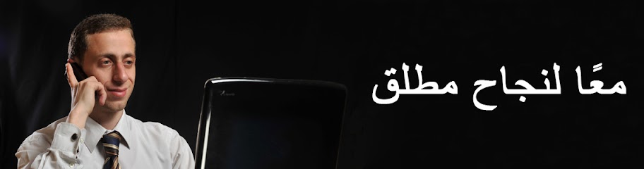 مستشار زواج