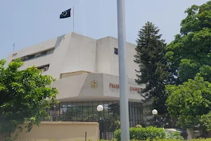 Pakistan Engineering Council (PEC) image