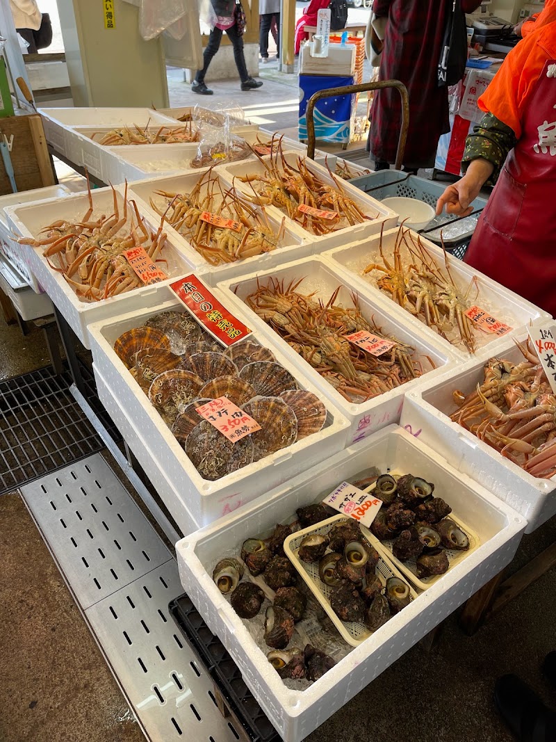 磯貝鮮魚店