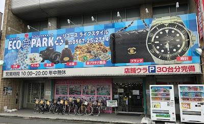 エコパーク 津島店