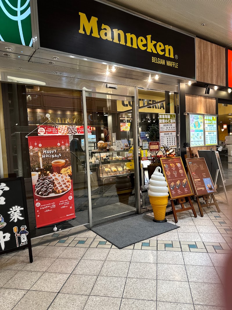 マネケン 千里中央店