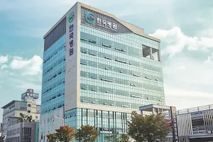 Cheongju Hanguk Hospital image