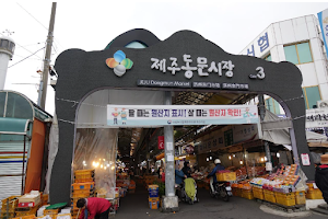 Dongmun Traditional Market image