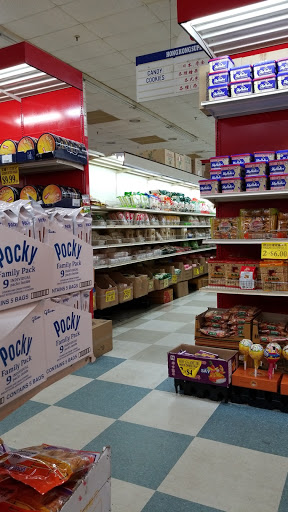 Supermarket «Hong Kong Supermarket», reviews and photos, 571 Adams Ave, Philadelphia, PA 19120, USA