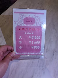 Cafe & Bar Rosa (ローザ)