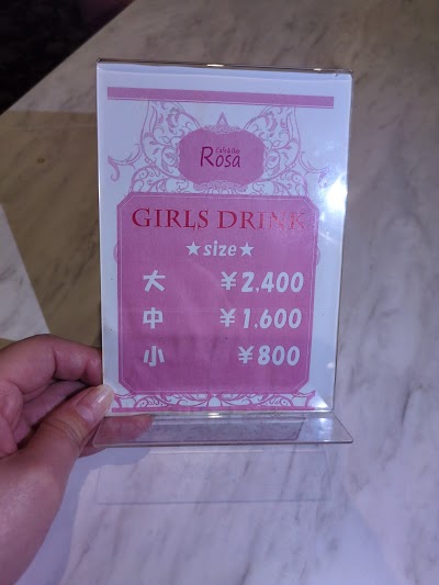 Cafe & Bar Rosa (ローザ)