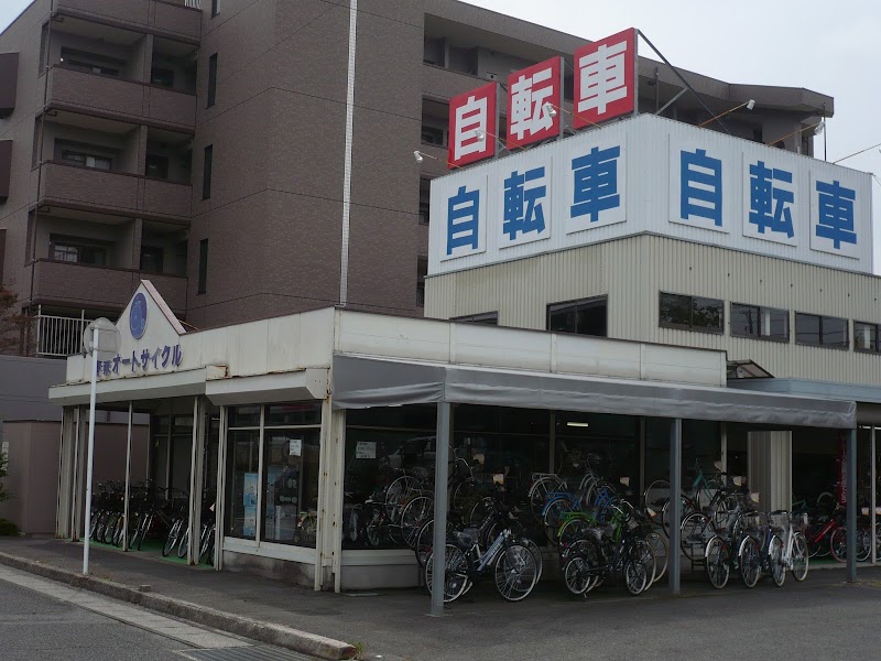 寺家オートサイクル 広大前店