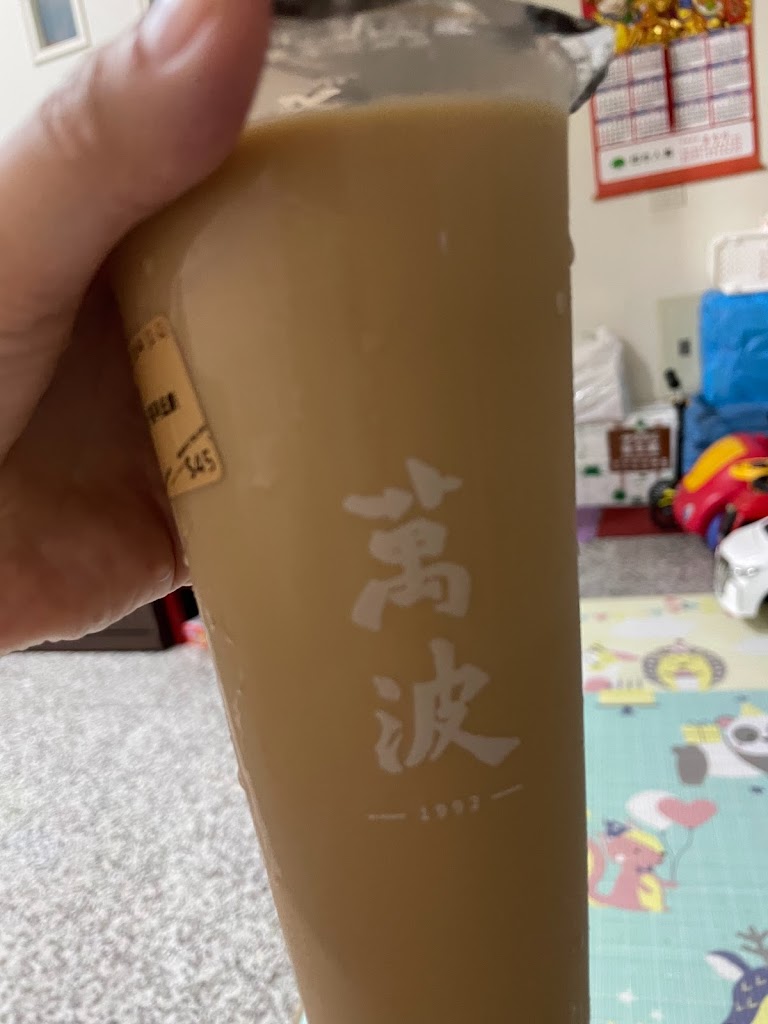 萬波島嶼紅茶Wanpo Tea Shop 龍崗體育園區店 的照片