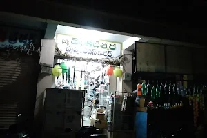 New Venkateswara Fancy Store image