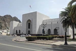 National Museum of Oman image