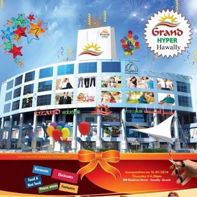 Photos of Grand Hyper Hawally