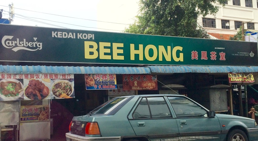 Kedai Kopi Bee Hong 
