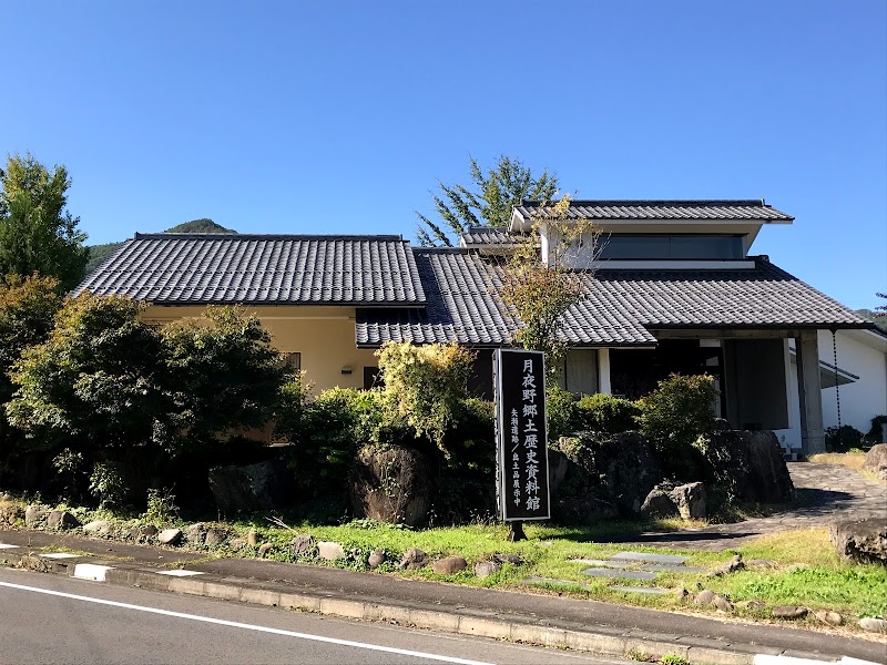 みなかみ町月夜野郷土歴史資料館