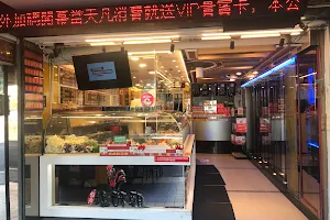 Taiwan fried chicken founding headquarters image