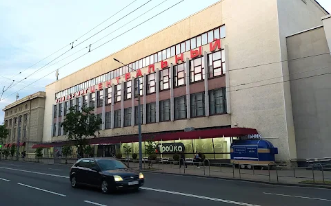 Centraĺny Department Store image