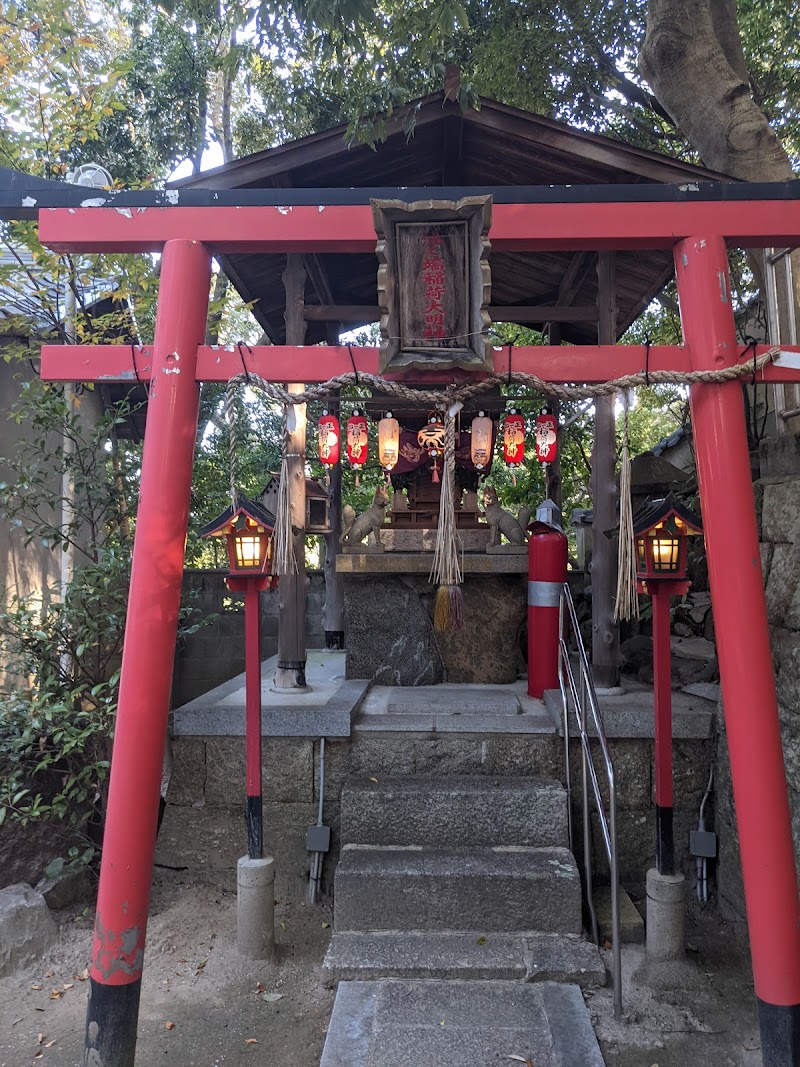 池之端稲荷大明神