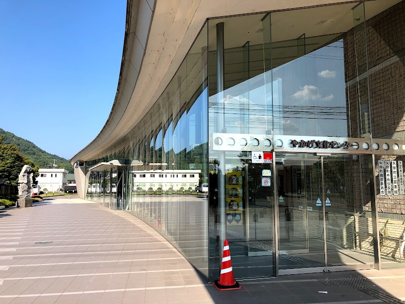 矢掛町立図書館