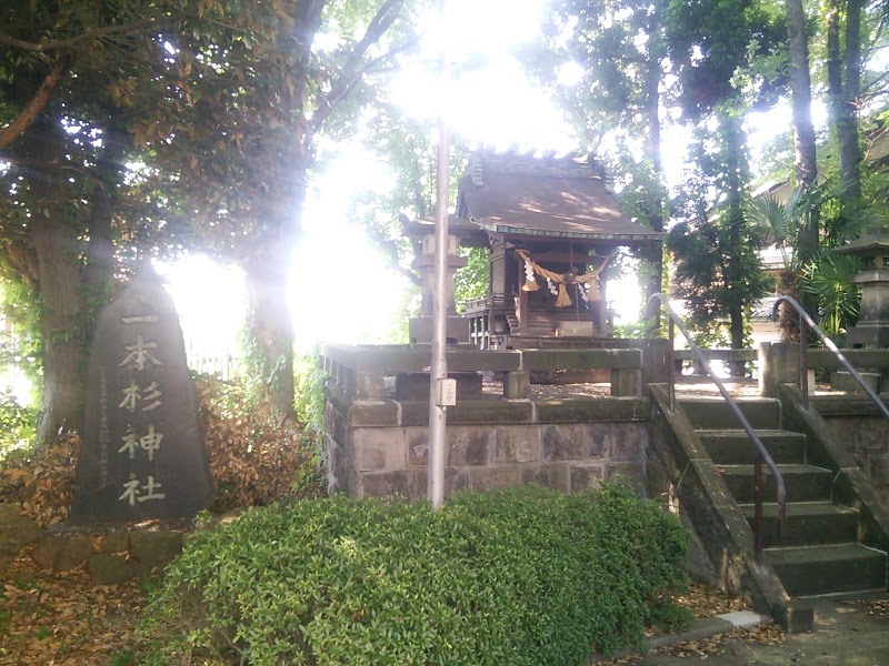 一本杉神社