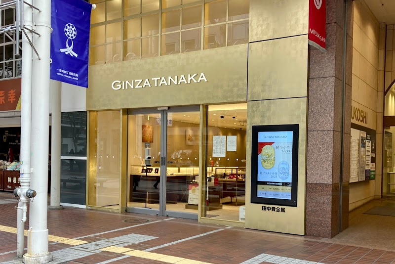 GINZA TANAKA 仙台店