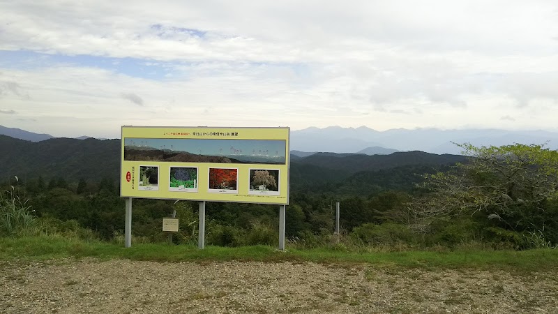 茶臼山高原木のぼりキャンプ村 長野県根羽村小戸名 キャンプ場 キャンプ場 グルコミ