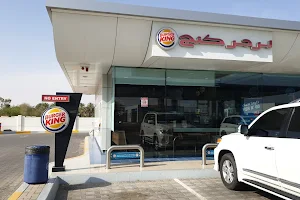 Burger King - Al Jimi image