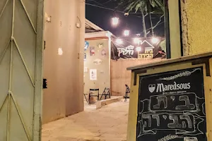 בית הבירה של באר שבע B7 Beer House image