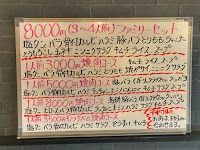 煮込みハンバーグランチ専門店 智