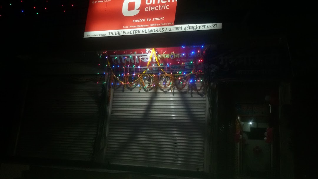 Tanaji Complex